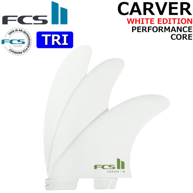 店内ポイント20倍中!!] FCS2 FIN エフシーエス2 フィン CARVER PC