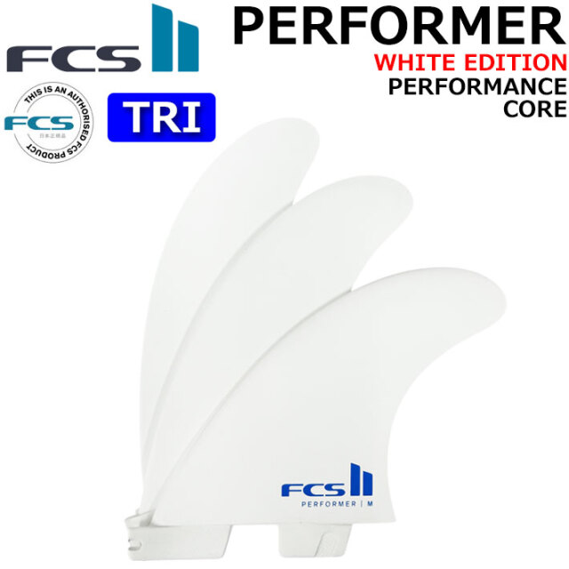 fcs2 パフォーマー　WHITE EDITION Mサイズ 店内ポイント20倍中!!] FCS2 FIN エフシーエス2 フィン PERFORMER PC