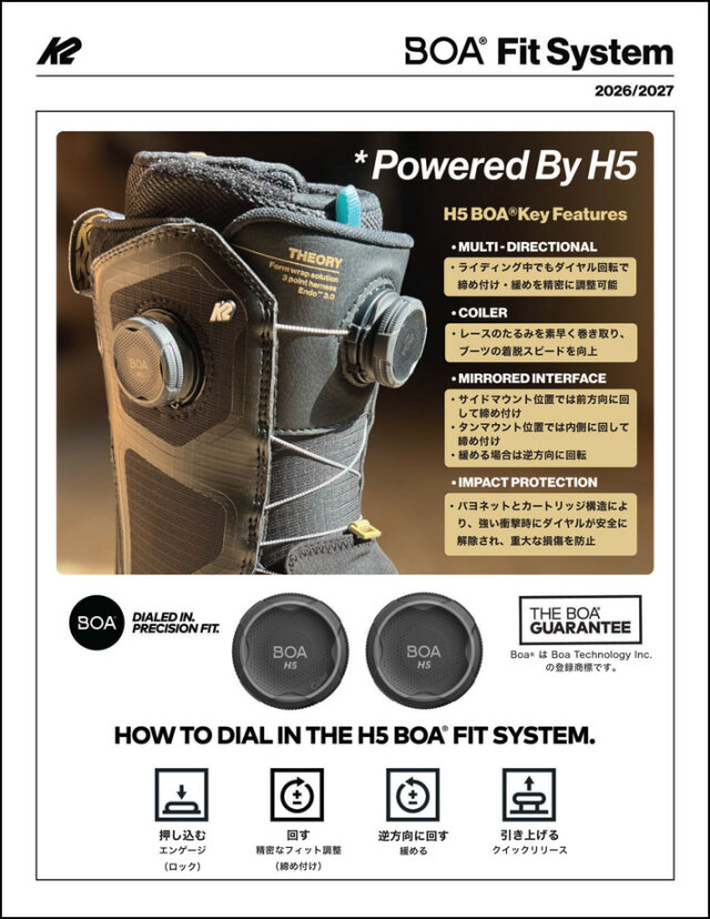 予約商品] 26-27 K2 ブーツ TARO TAMAI RS ケーツー タロウ タマイ