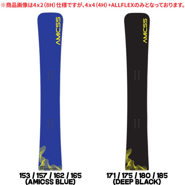 予約商品] 26-27 アミックス アルペンボード AMICSS SNOWBOARDS