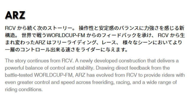 予約商品] 26-27 アミックス アルペンボード AMICSS SNOWBOARDS