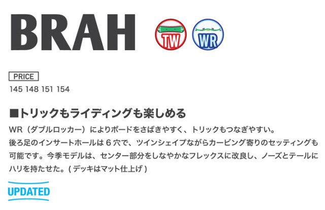 予約商品] 26-27 ビーシーストリーム BC Stream SNOWBOARDS