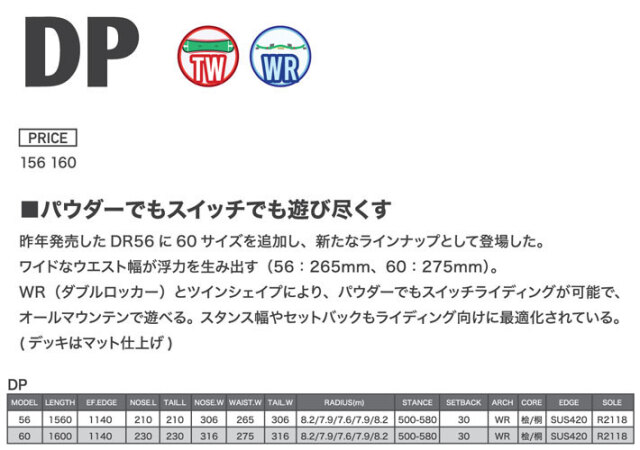 予約商品] 26-27 ビーシーストリーム BC Stream SNOWBOARDS