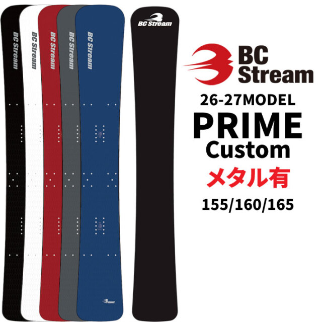受注生産受付] 26-27 ビーシーストリーム BC Stream SNOWBOARDS
