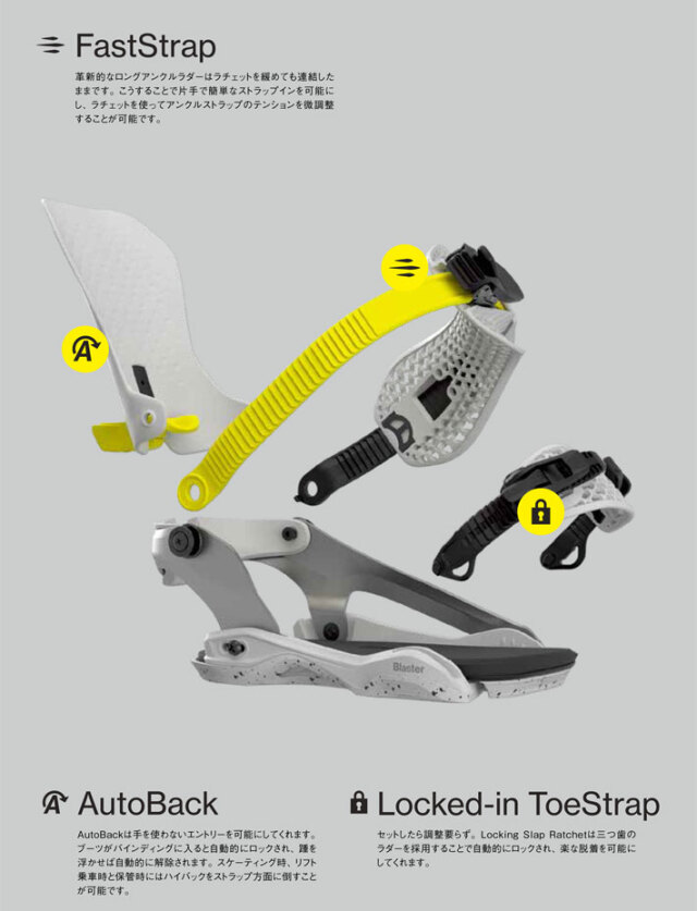 予約商品] 26-27 バタレオン ビンディング FASE System Bataleon Ghost