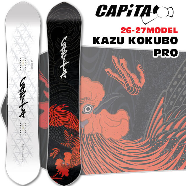 キャピタ(CAPITA) スノーボード 板 カズコクボプロ KAZU KOKUBO PRO 