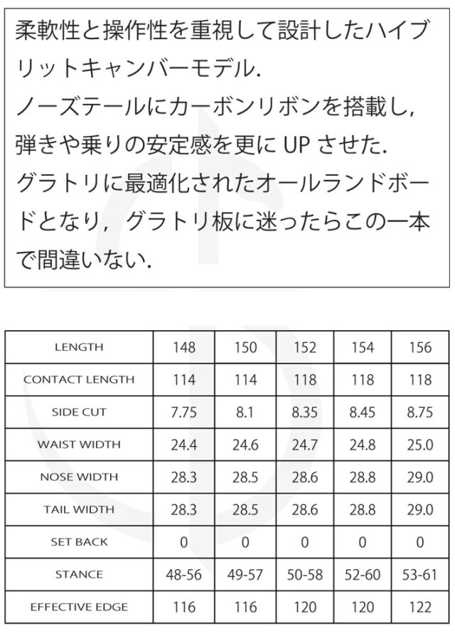 予約商品] 26-27 クロージャ スノーボード CROOJA MANTIS マンティス