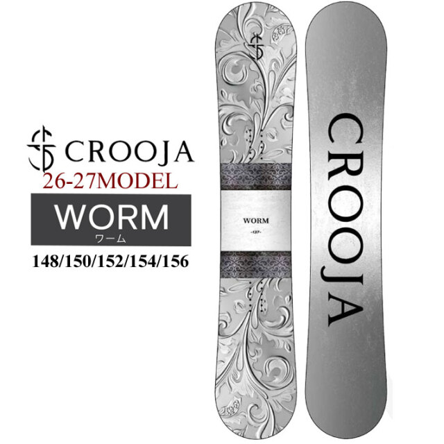 スノーボード CROOJA WORM 137 予約商品] 26-27 クロージャ スノーボード CROOJA WORM ワーム メンズ