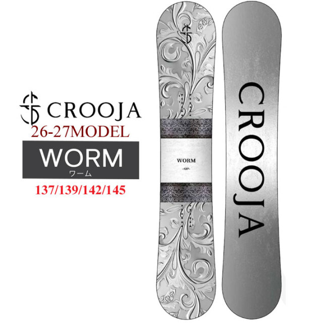 予約商品] 26-27 クロージャ スノーボード CROOJA WORM ワーム 