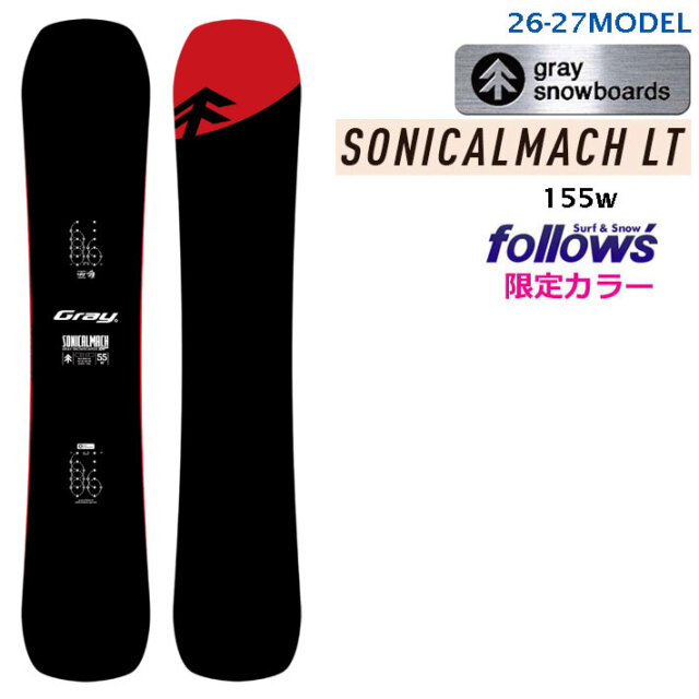 予約商品] フォローズ45周年記念モデル 26-27 GRAY SONICALMACH LT