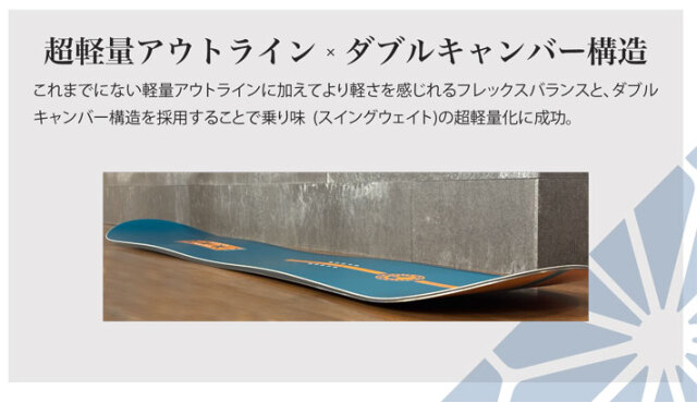 予約商品] 26-27 レバレッジ leverage スノーボード グラトリ GT1 ジー