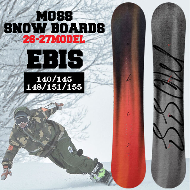 値下げ　MOSS BOARDS EBIS スノーボード146㎝　送料込み 予約商品] 26-27 MOSS スノーボード EBIS 140cm 145cm 148cm 151cm