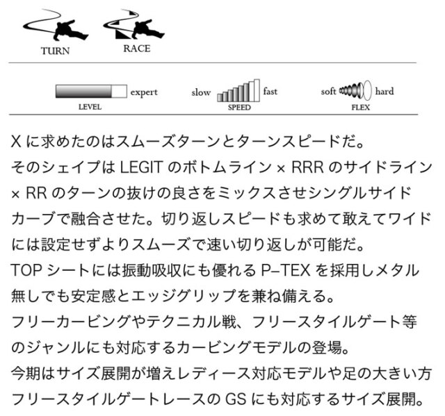 予約商品] 26-27 MOSS スノーボード X モススノーボード 153.5cm