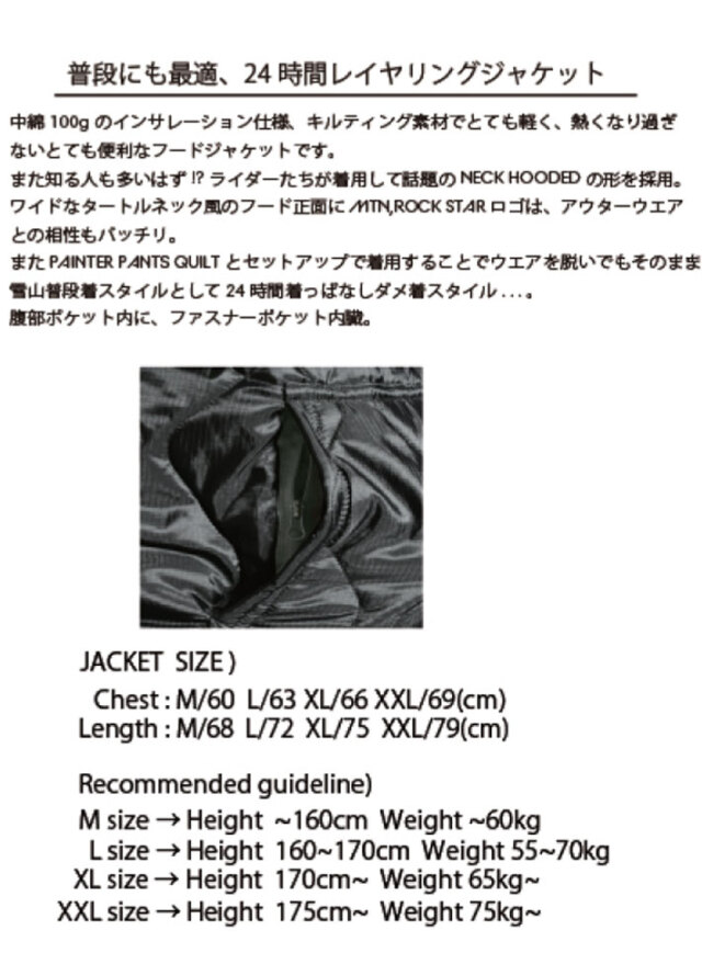 26-27 EARLY アーリーモデル マウンテンロックスター ウェア Mtn 26-27 EARLY アーリーモデル マウンテンロックスター ウェア Mtn