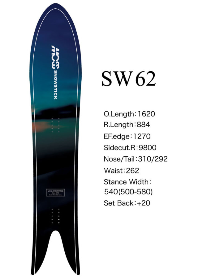 予約商品] 26-27 MOSS SNOWSTICK パウダーボード SW62 モス スノー