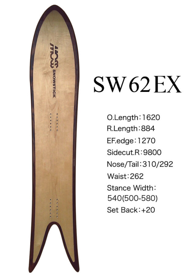 予約商品] 26-27 MOSS SNOWSTICK EXシリーズ SW62 EX モス スノー
