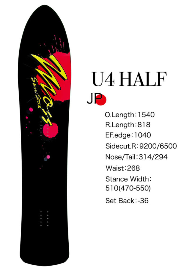 予約商品] 26-27 MOSS SNOWSTICK パウダーボード U4 HALF モス スノー