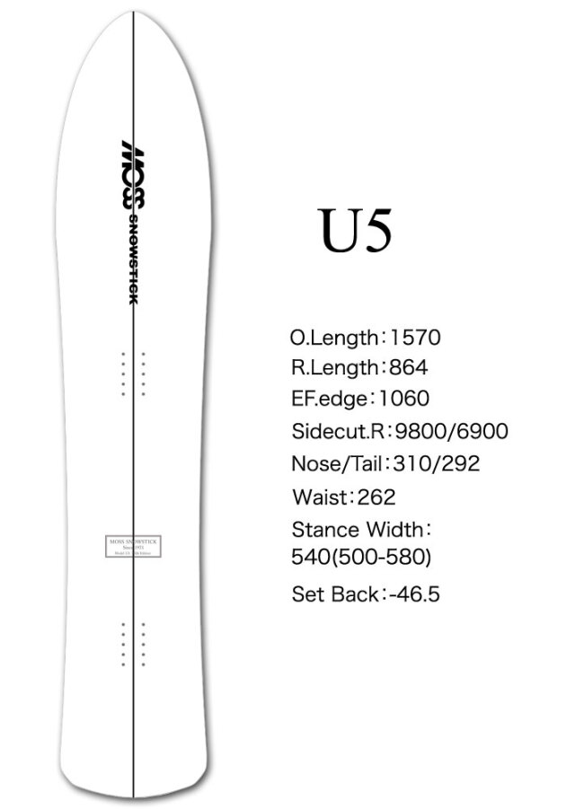 予約商品] 26-27 モス スノースティック MOSS SNOWSTICK U5 ユー