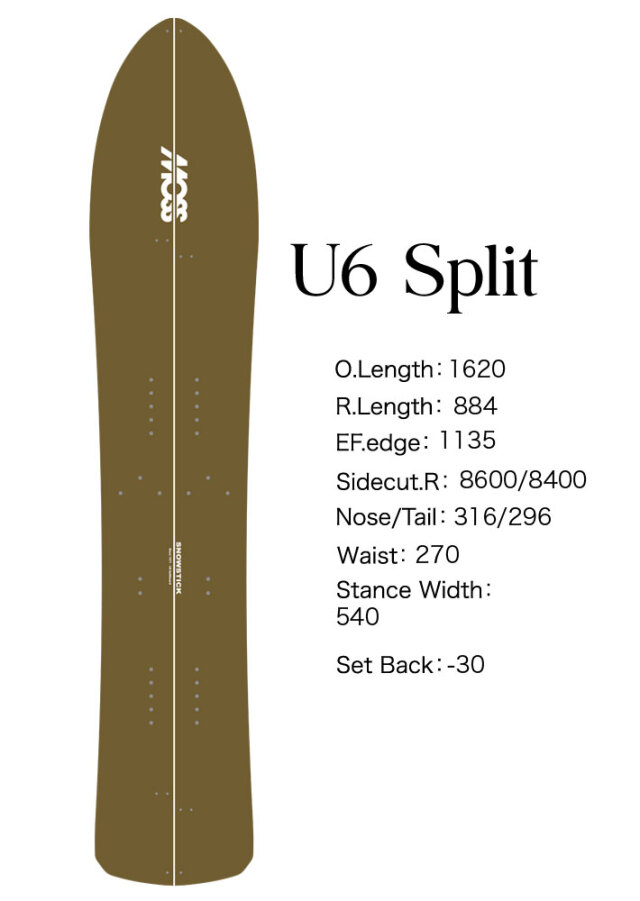 予約商品] 26-27 モス スノースティック MOSS SNOWSTICK U6 Split