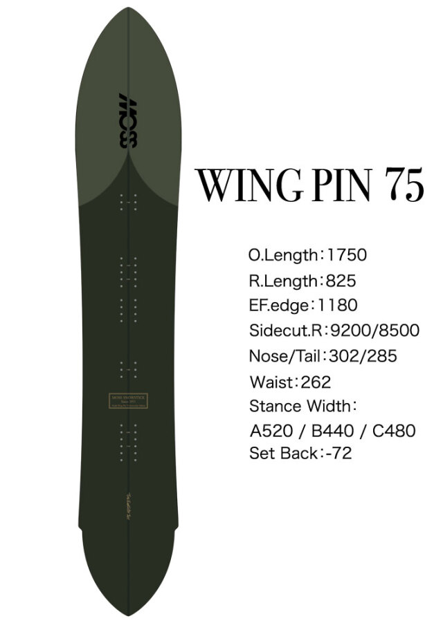 予約商品] 26-27 MOSS SNOWSTICK WING-PIN75 モス スノースティック