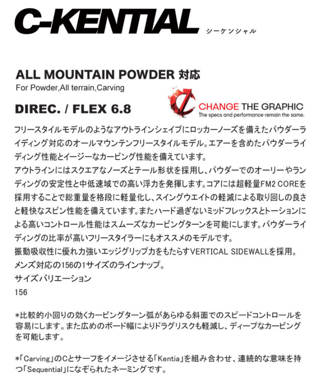 な様注文ページ 予約商品] 26-27 NOVEMBER ノベンバー スノーボード SNOWBOARD メンズ