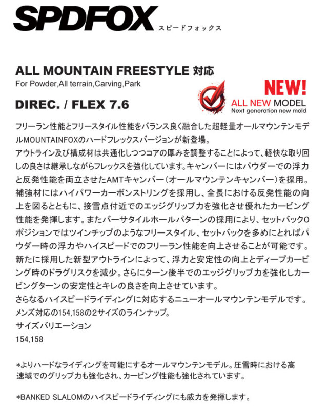 予約商品] 26-27 NOVEMBER ノベンバー スノーボード SNOWBOARD メンズ