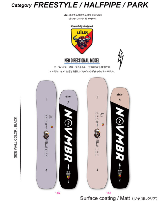 予約商品] 26-27 NOVEMBER ノベンバー スノーボード SNOWBOARD