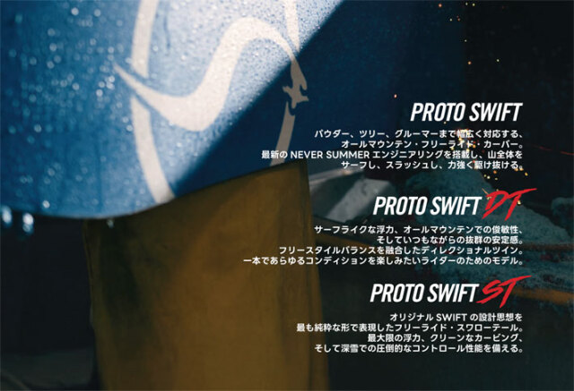 予約商品] 26-27 NEVER SUMMER スノーボード ネバーサマー MEN'S V