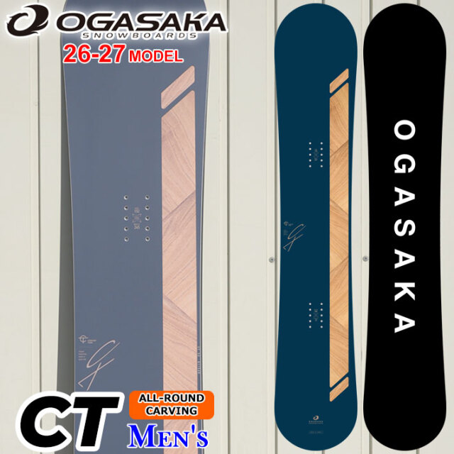 予約商品] 26-27 OGASAKA スノーボード オガサカ CT シーティ Comfort 