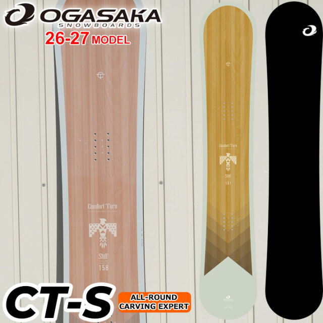 予約商品] 26-27 OGASAKA スノーボード オガサカ CT-S シーティ エス  