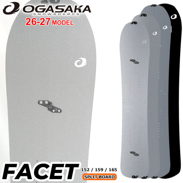 予約商品] 26-27 OGASAKA スノーボード オガサカ SPLIT Facet 