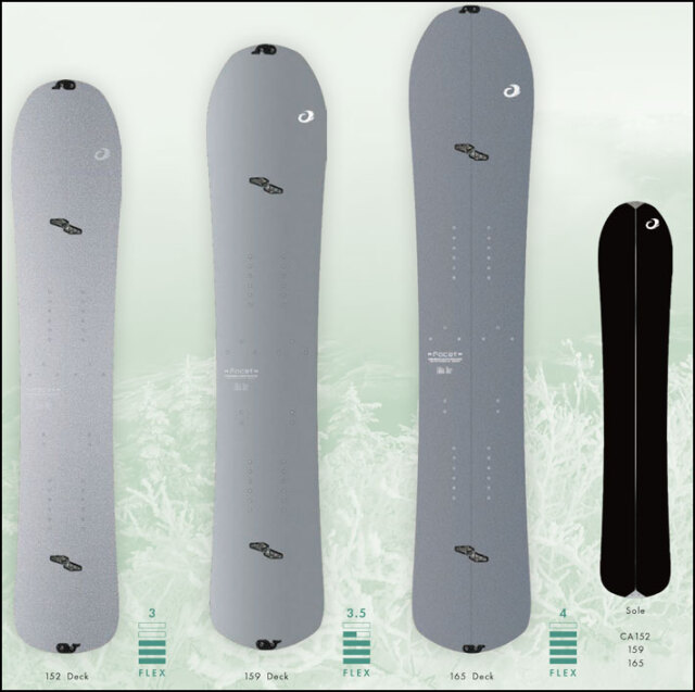 予約商品] 26-27 OGASAKA スノーボード オガサカ SPLIT Facet 