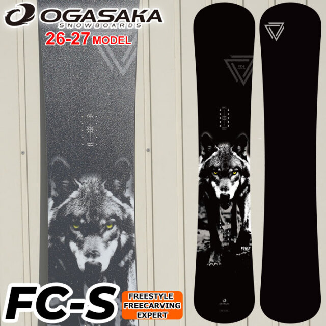 予約商品] 26-27 OGASAKA スノーボード オガサカ FC-S エフシーエス 