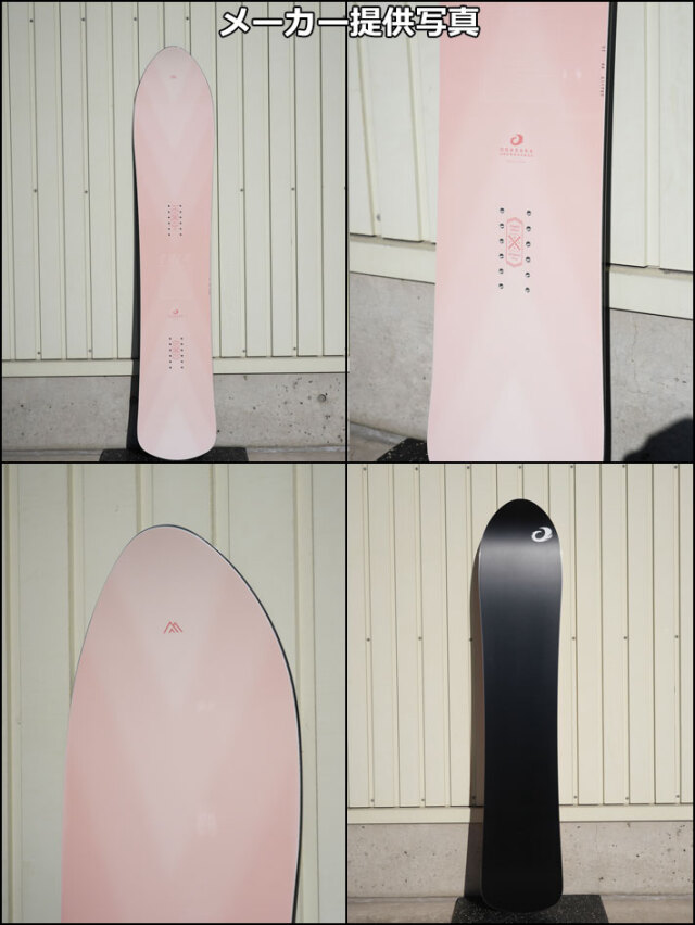 予約商品] 26-27 OGASAKA スノーボード オガサカ SHIN シン レディース