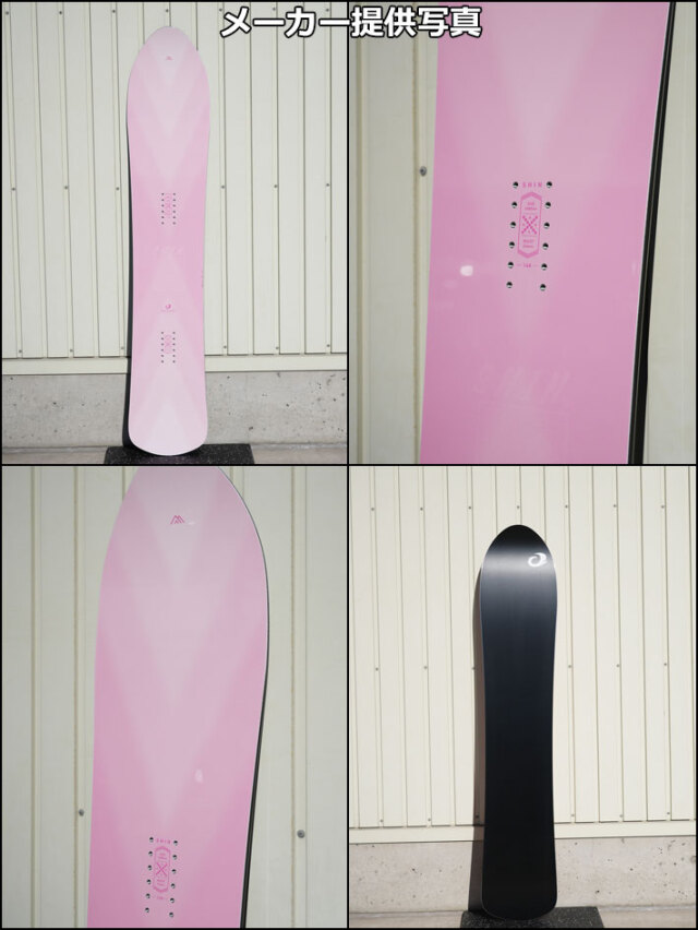 予約商品] 26-27 OGASAKA スノーボード オガサカ SHIN シン レディース