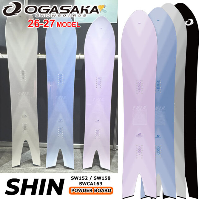 予約商品] 26-27 OGASAKA スノーボード オガサカ SHIN シン SW152cm