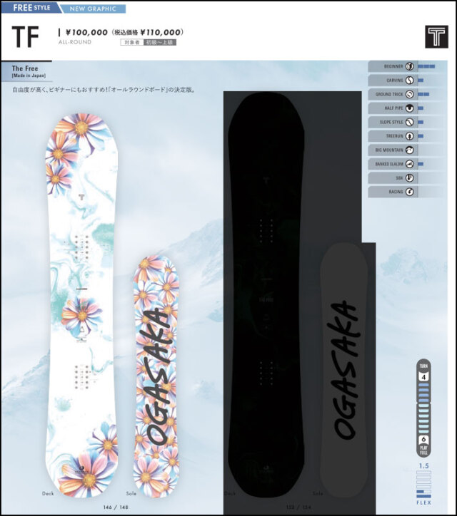 予約商品] 26-27 OGASAKA スノーボード オガサカ TF ティーエフ The