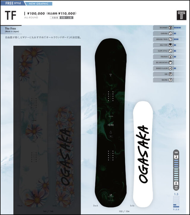 予約商品] 26-27 OGASAKA スノーボード オガサカ TF ティーエフ The