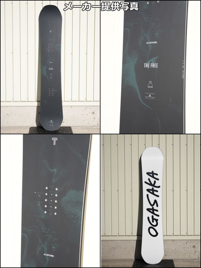 予約商品] 26-27 OGASAKA スノーボード オガサカ TF ティーエフ The