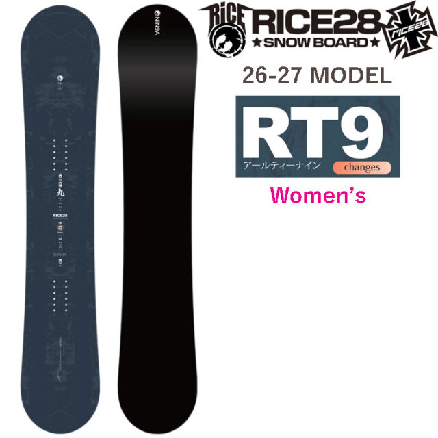 RICE28 スノーボード 154cm 美品 予約商品] 26-27 ライス 28 スノーボード RT9 アールティー ナイン