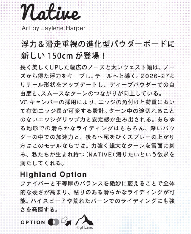 予約商品] 26-27 セッカ スノーボード Secca Native ネイティヴ 147cm