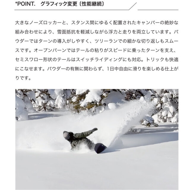 予約商品] 26-27 スクーター スノーボード SCOOTER DAYLIFE THRUSTER