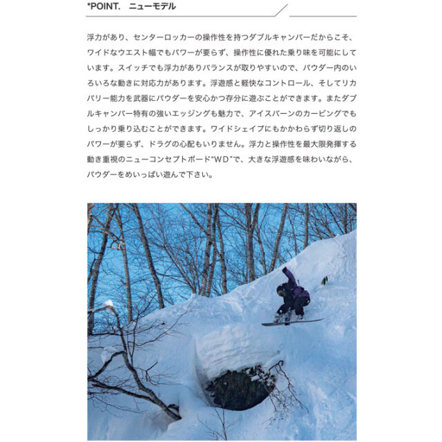 予約商品] 26-27 スクーター スノーボード SCOOTER WD ダブルディー