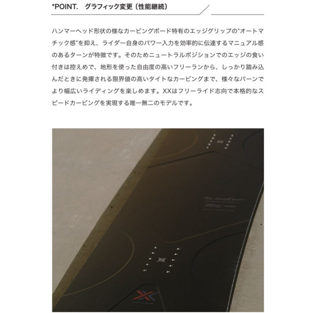 26-27 スクーター スノーボード SCOOTER XX ダブルエックス 150cm
