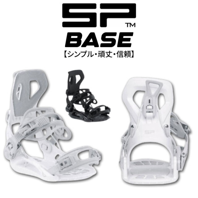 予約商品] 26-27 SP BINDING エスピー ビンディング BINDING BASE 
