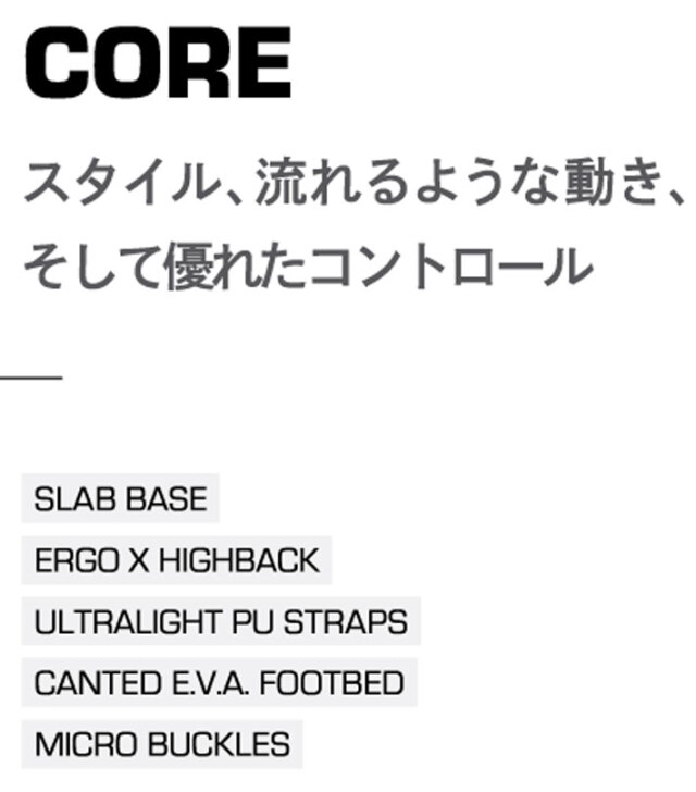 予約商品] 26-27 SP BINDING エスピー ビンディング CORE MULTIENTRY