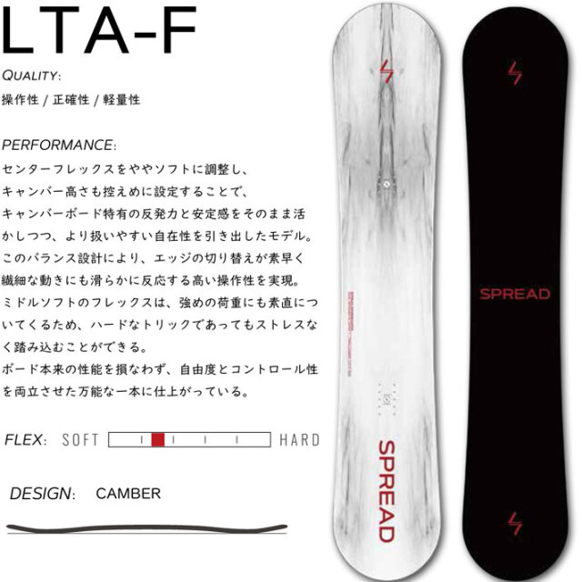 予約商品] 26-27 スプレッド スノーボード SPREAD LTA-F エルティー 