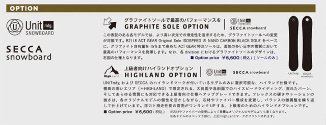 予約商品] 26-27 ユニット スノーボード Unit TORNADO 154 Fat