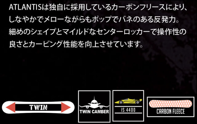 予約商品] 26-27 ALLIAN スノーボード アライアン ATLANTIS