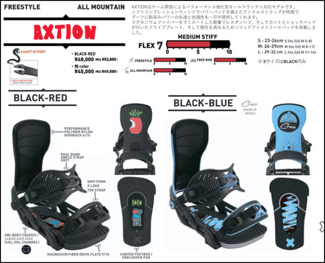 予約商品] 26-27 BENTMETAL ビンディング AXTION ベントメタル